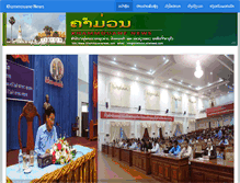 Tablet Screenshot of khammouanenews.com